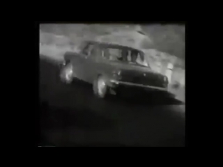 Реклама в СССР Волга ГАЗ 24