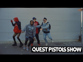 Премьера! Quest Pistols Show - Любимка (22.03.2017)