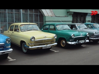 Ретропробег на Волгах в честь 90-летия «За рулем»