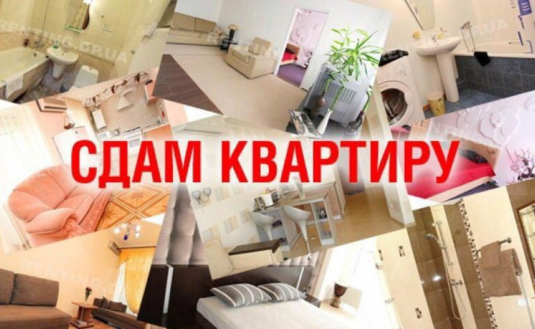 Сдается просторная 3ком квартира,с новым,дизайнерским ремонтом 2025года. Для славянской семьи ,можно с детьми школьного возраста. Без животных! Арендная плата 55т в мес ,залог 55т + ком платежи, АН Фото вышлю в л/с По всем вопросам звоните: +79592834419 На длительный срок! Vip-квартира! Восток,район ЛГУ им Д...