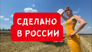 Лиса Рулит - СДЕЛАНО В РОССИИ. ПРОДАЕТСЯ ВО ВСЕМ МИРЕ. КРУТО!