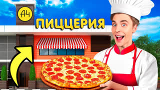 a4 - Работаем в ПИЦЦЕРИИ 24 Часа Челлендж !
